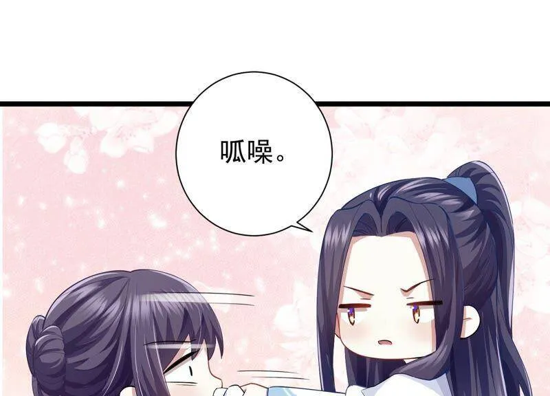 第56话 你到底在想什么20