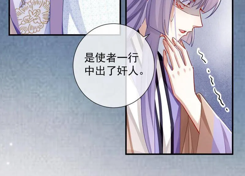 第28话 你为何要救孤？5