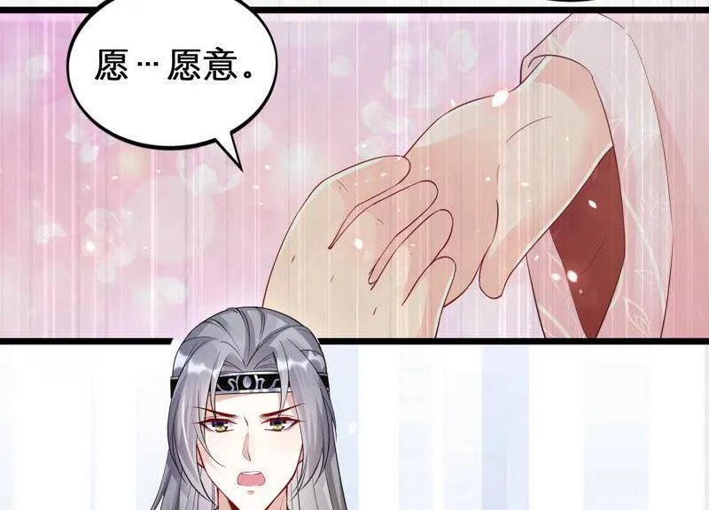 第3话 喜欢被你摸头17