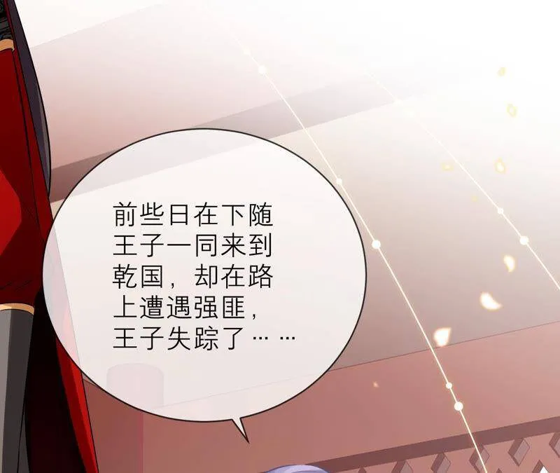 第17话 联手行动41