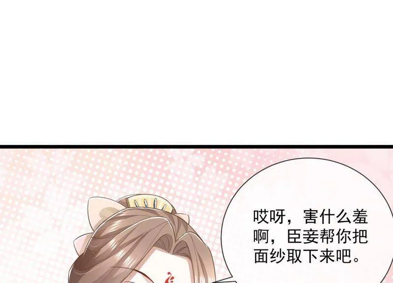 第52话 可算等到你64