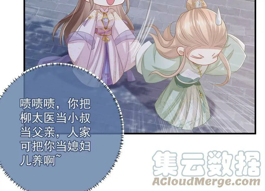 第83话 帮我杀了他92