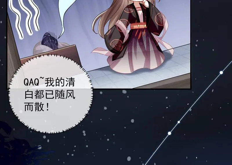第23话 治疗不举十八式43