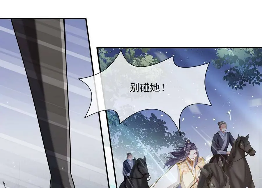 第87话 生死未卜17
