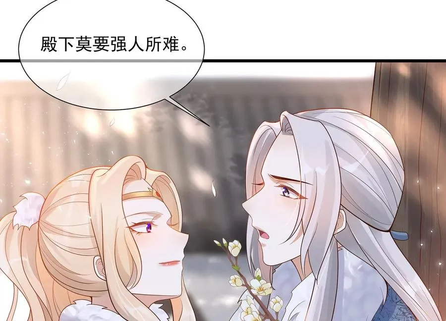 第119话 按计划行事53