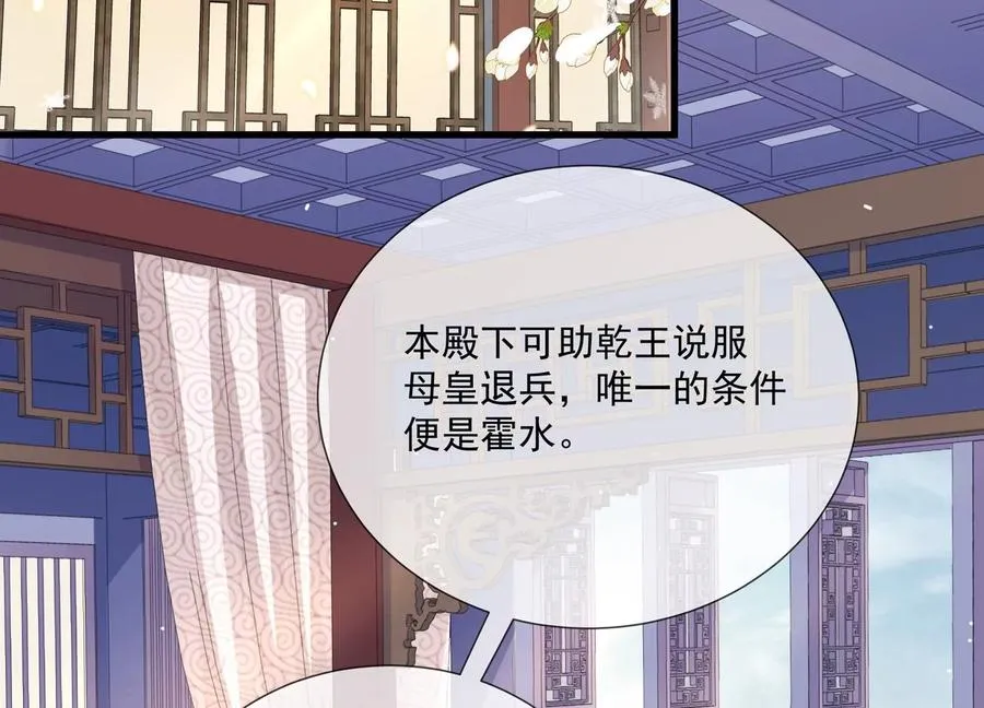 第120话 脱身之计22
