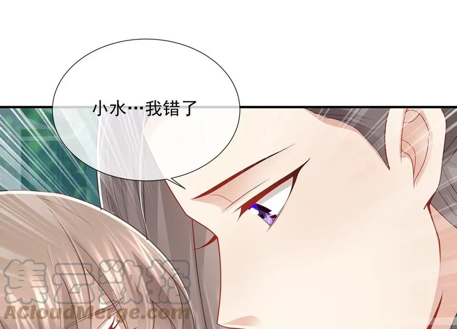 第100话 江君觉醒60