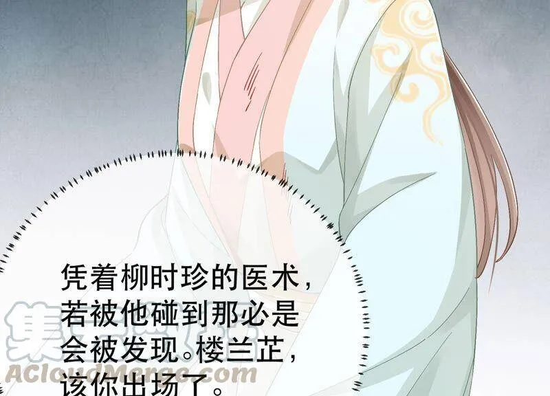 第44话 刺杀24