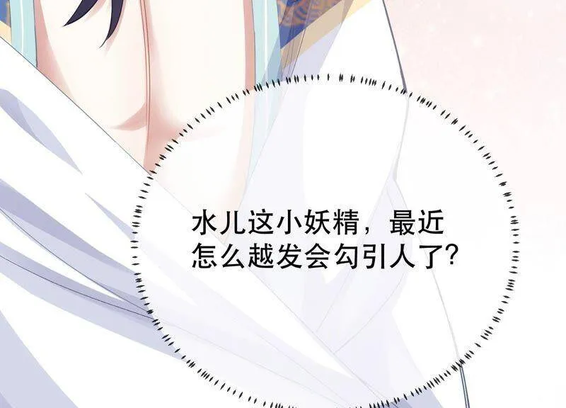 第46话 畏罪自杀95