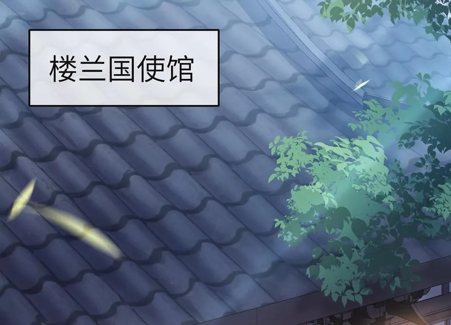 第112话 可惜我已心有所属64