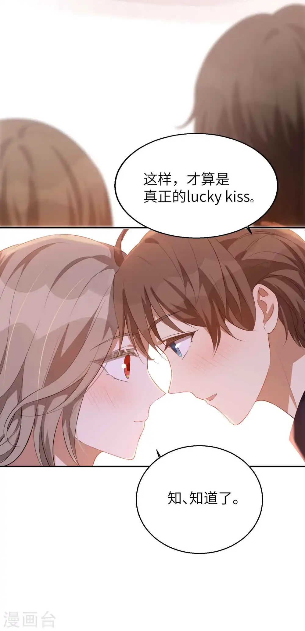 第62话 用红酒把自己弄脏吧6