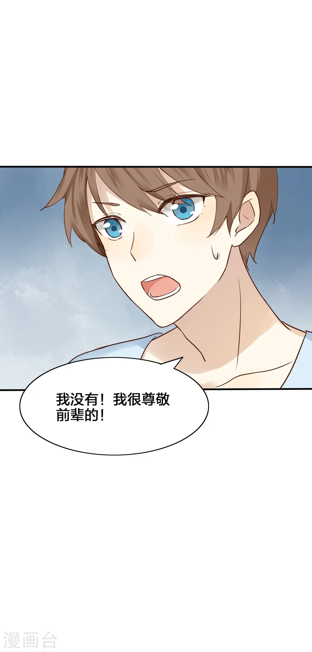 第6话 和我试试？27