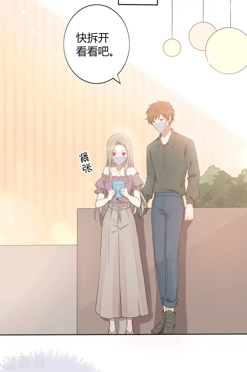 第37话 乖，我的女朋友27