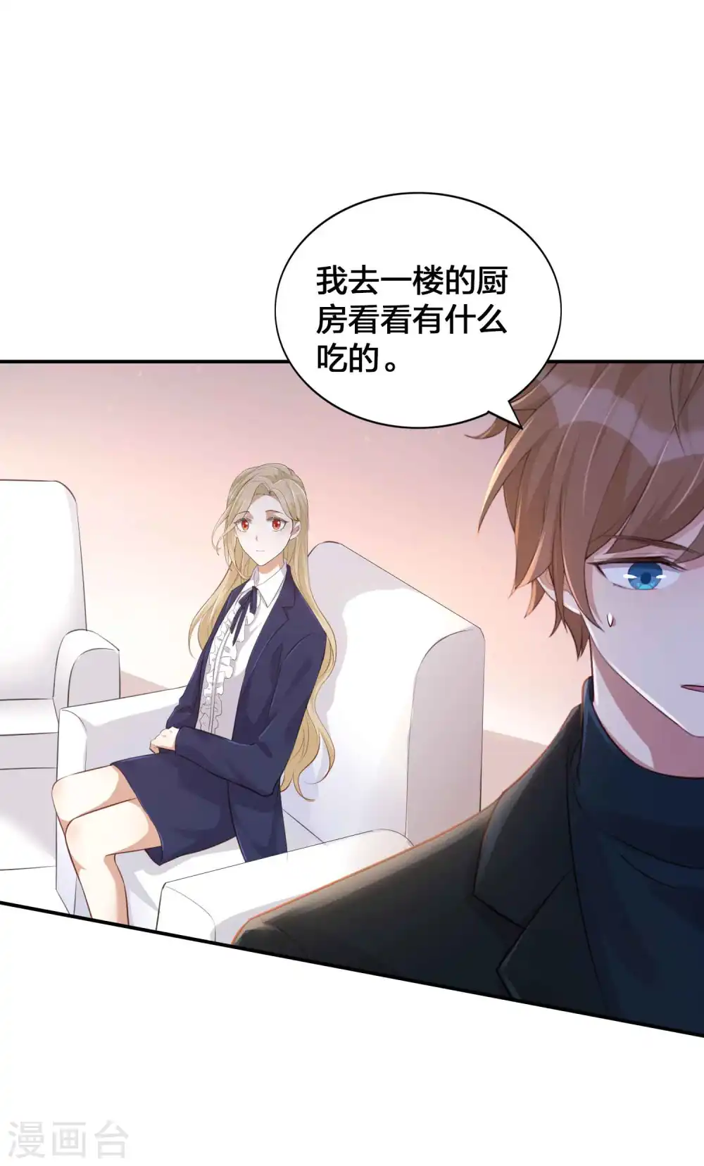 第129话 秘密藏不住了吗？27