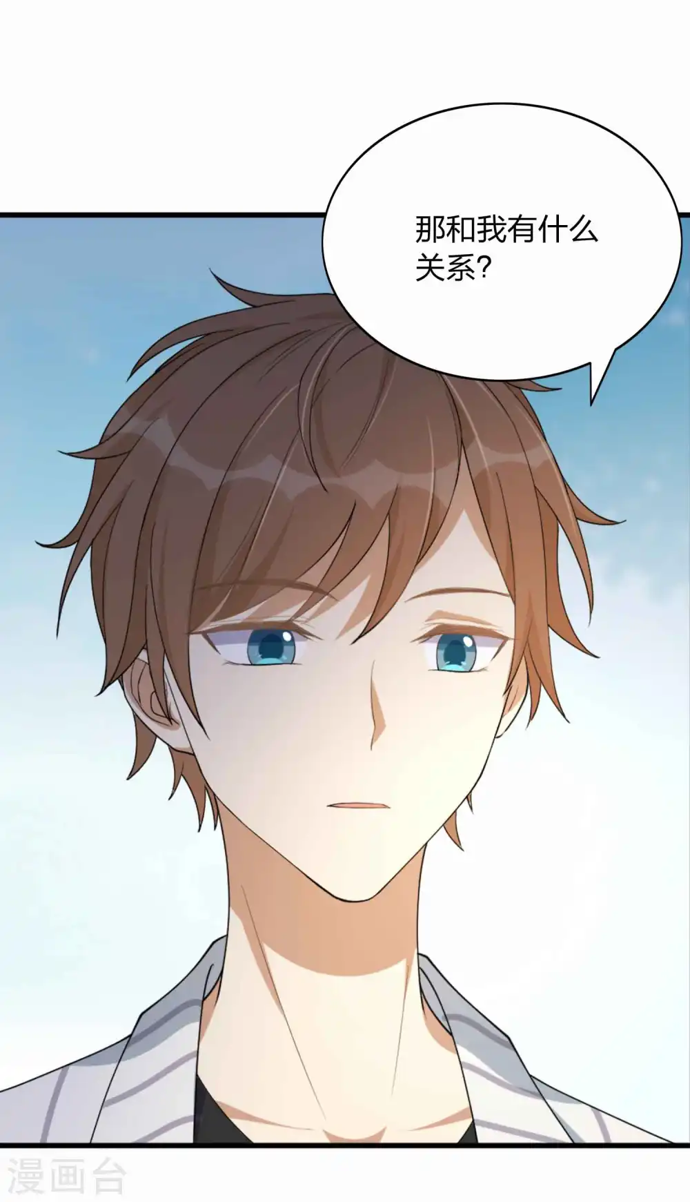 第159话 和你在一起的理由18