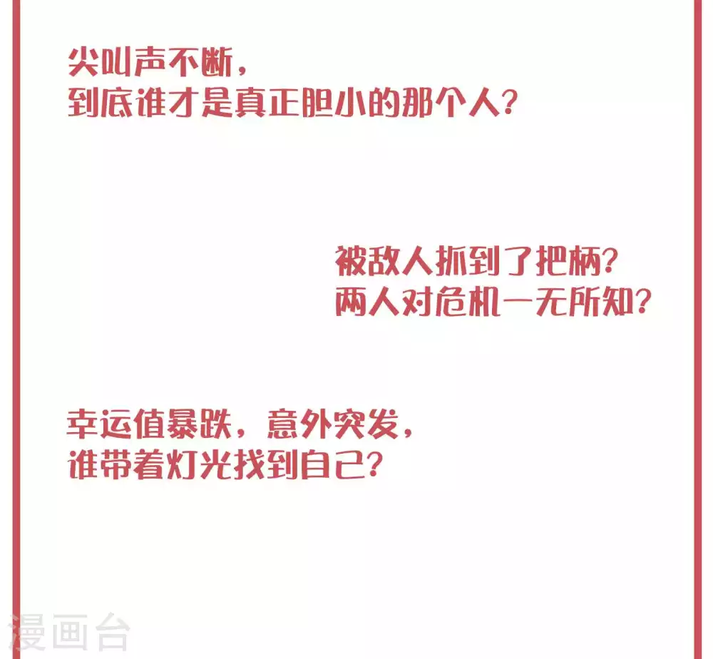 周末特别栏目第14期17