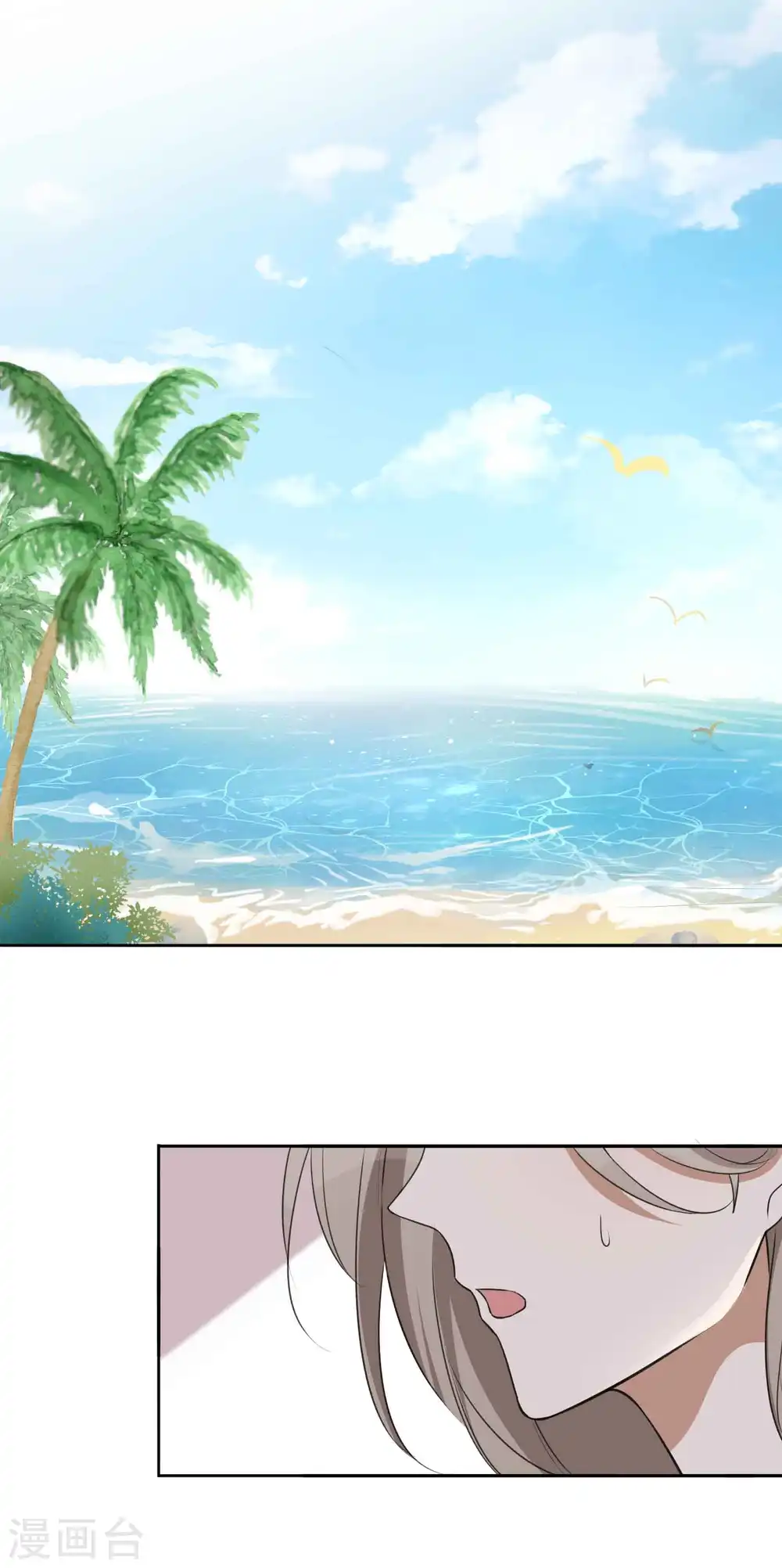 第109话 再次错过的机会？17