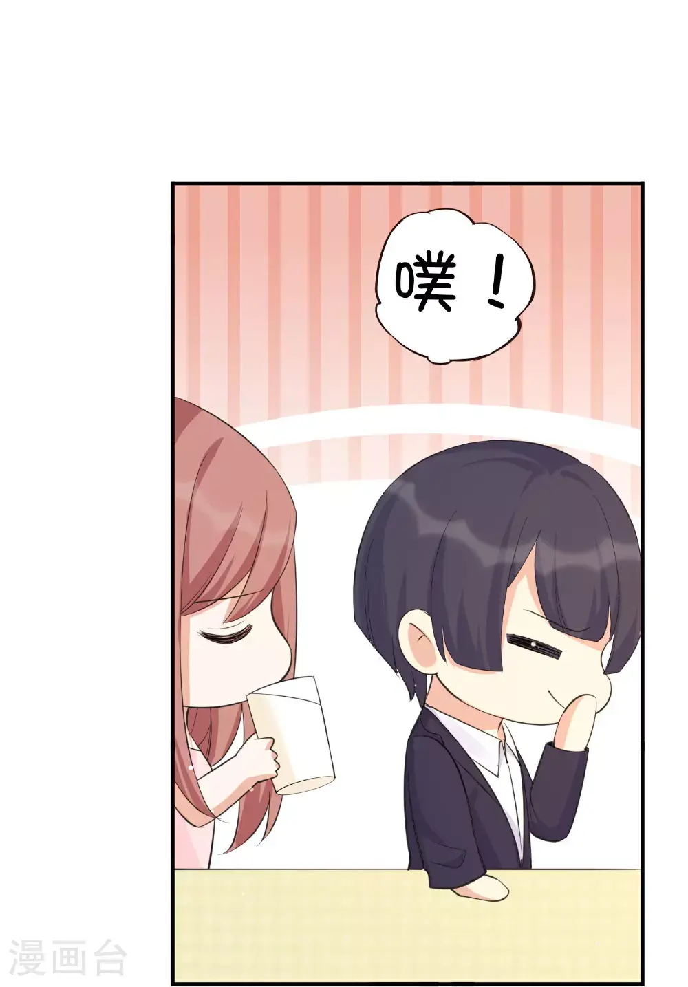 第188话 爱的证明19