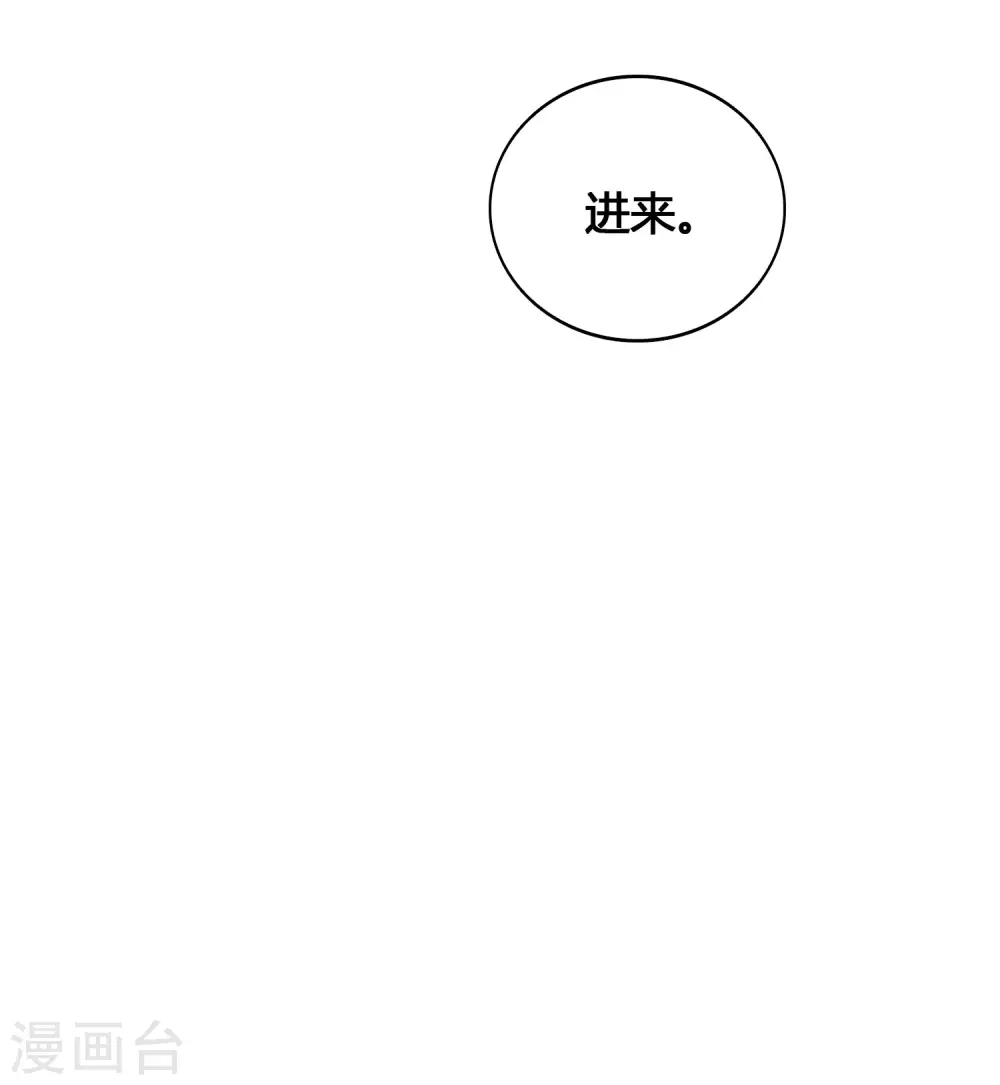 第24话 你只能是我的女人！28