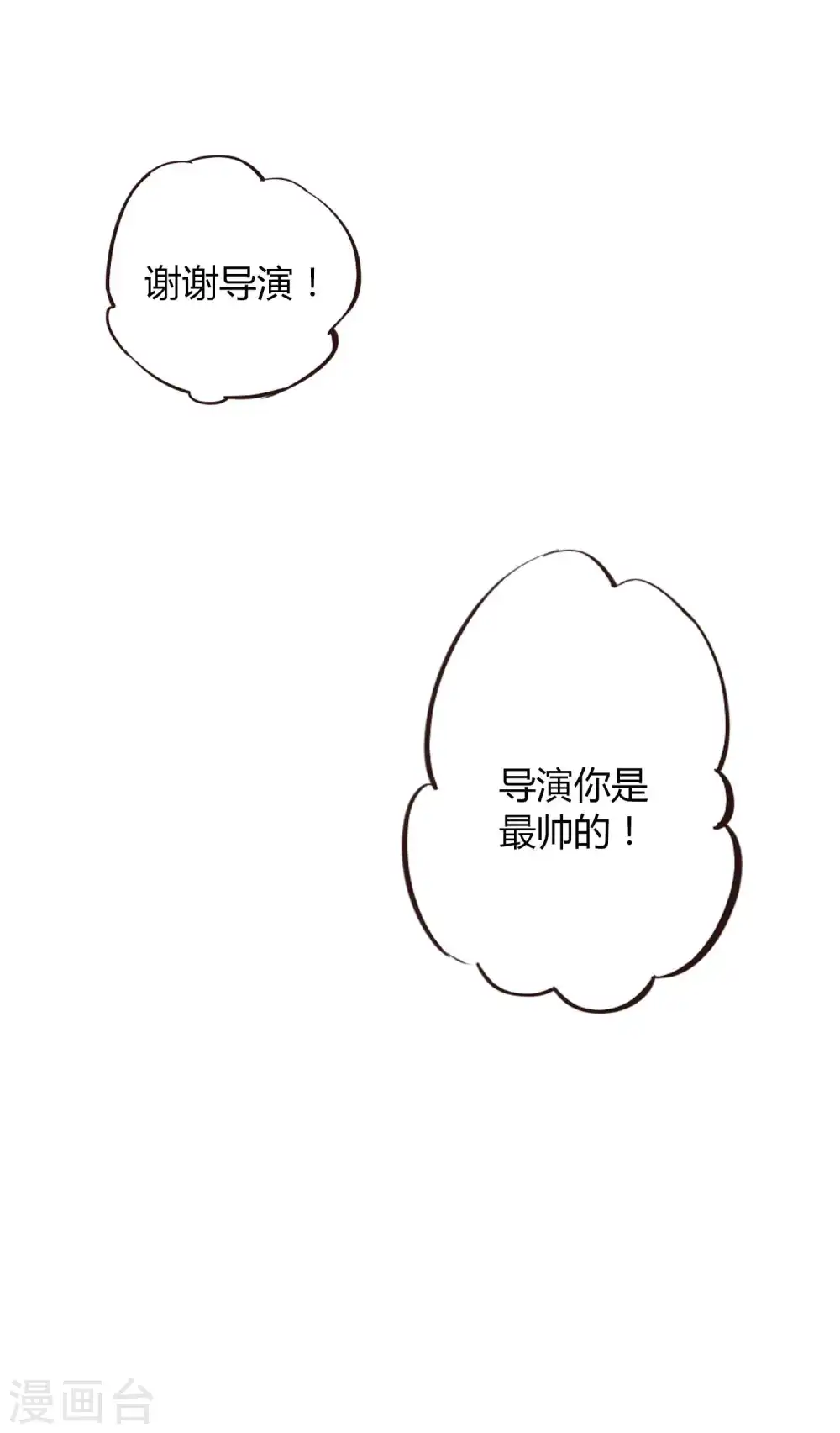 第27话 我以为你不要我了……44