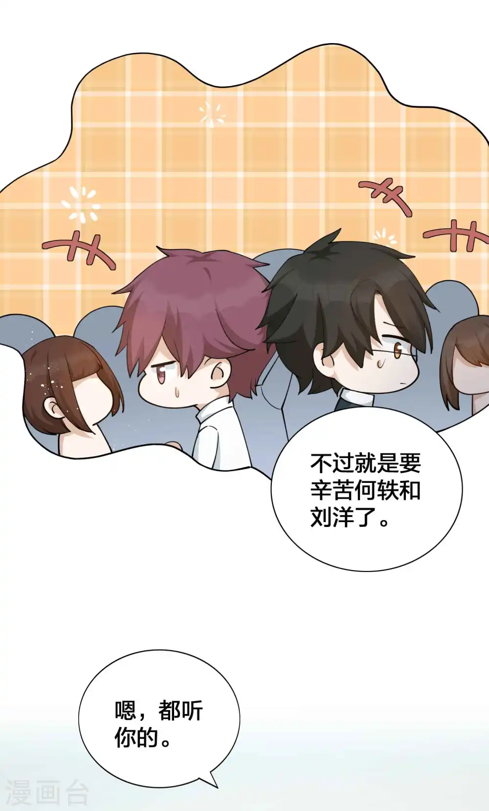 第125话 我的最珍贵21