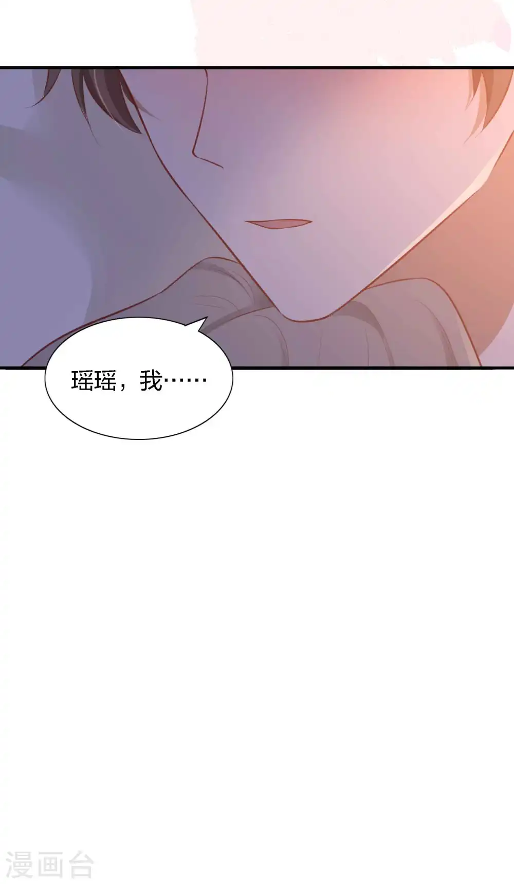 第88话 换个地方10