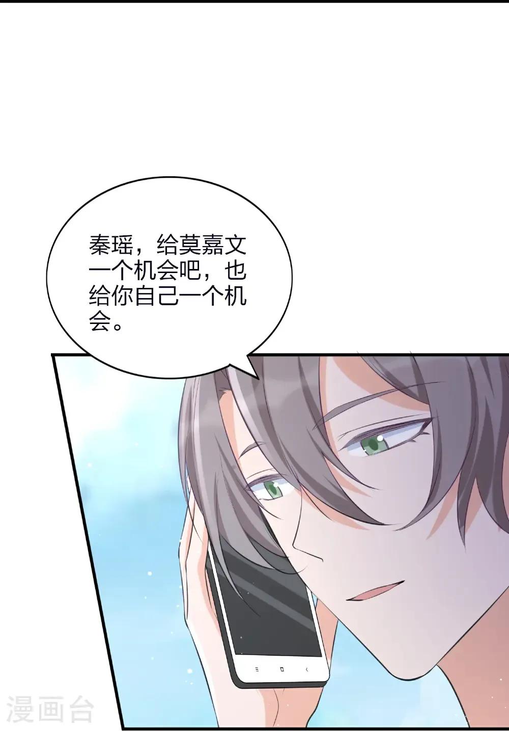 第192话 真正重要的东西29