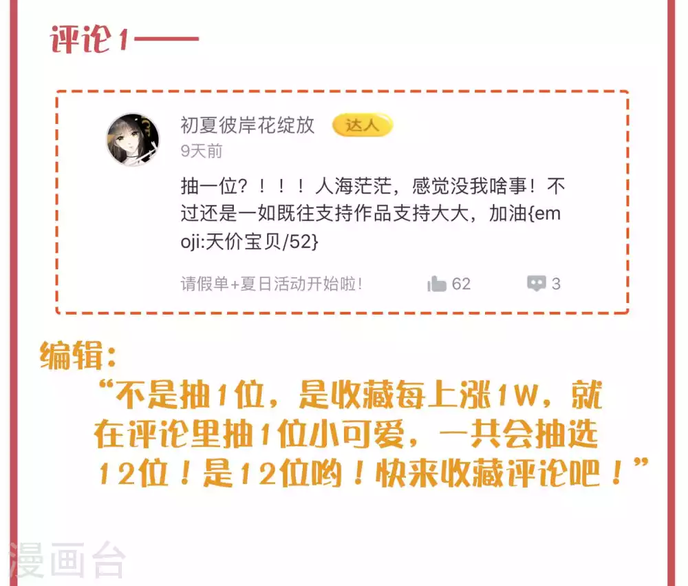 周末特别栏目第11期5