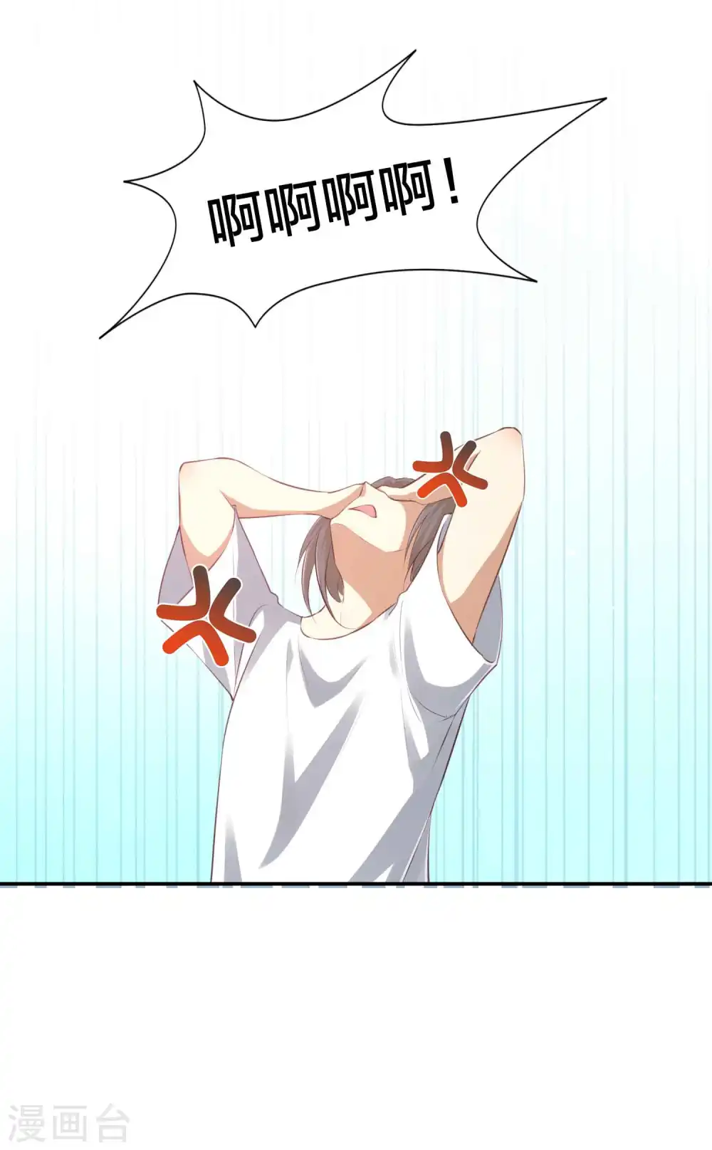 第143话 到底谁压谁？6