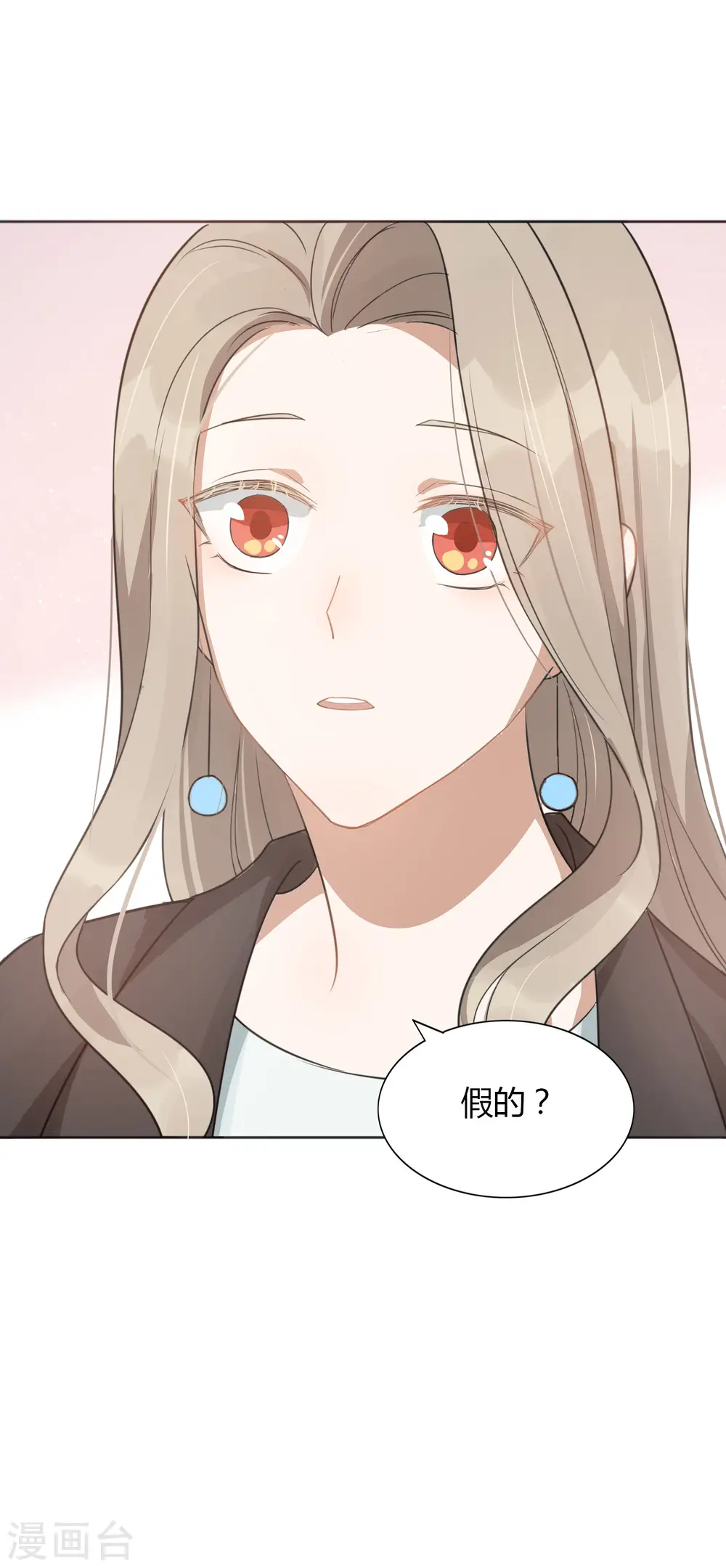 第32话 你是在为我哭吗？10