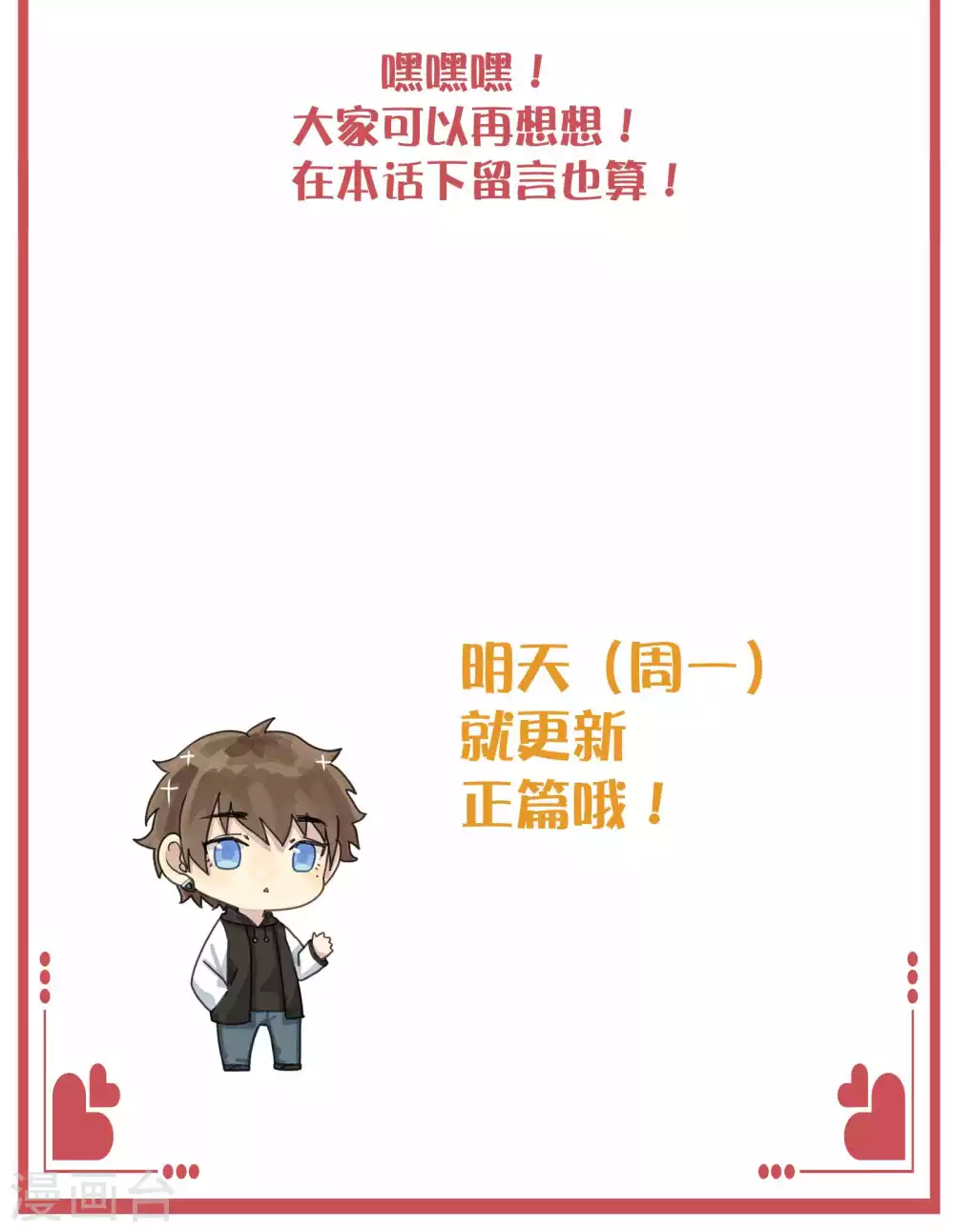 周末特别栏目第6期14