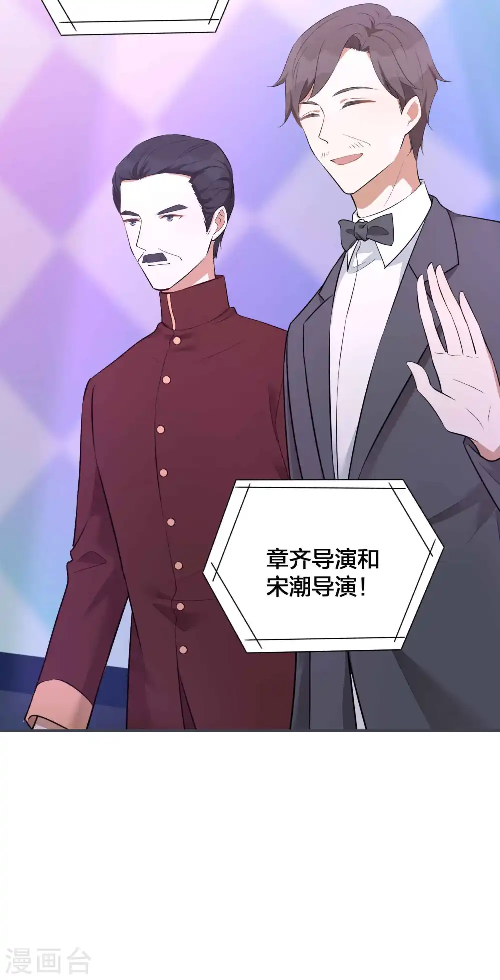 第97话 莫嘉文要正式告白？4