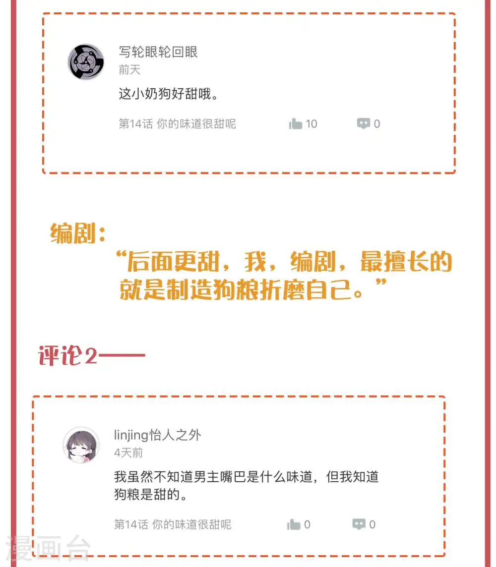 周末特别栏目第4期5