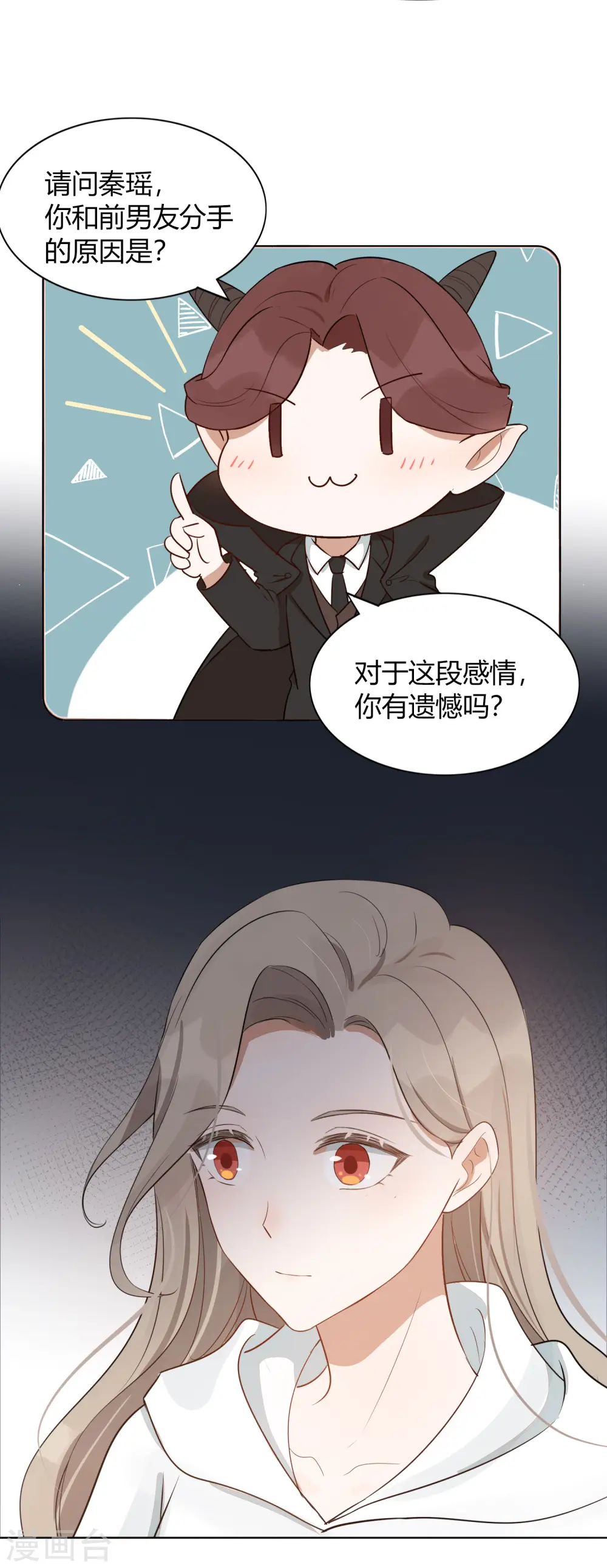 第45话 前辈，我可以吗？29