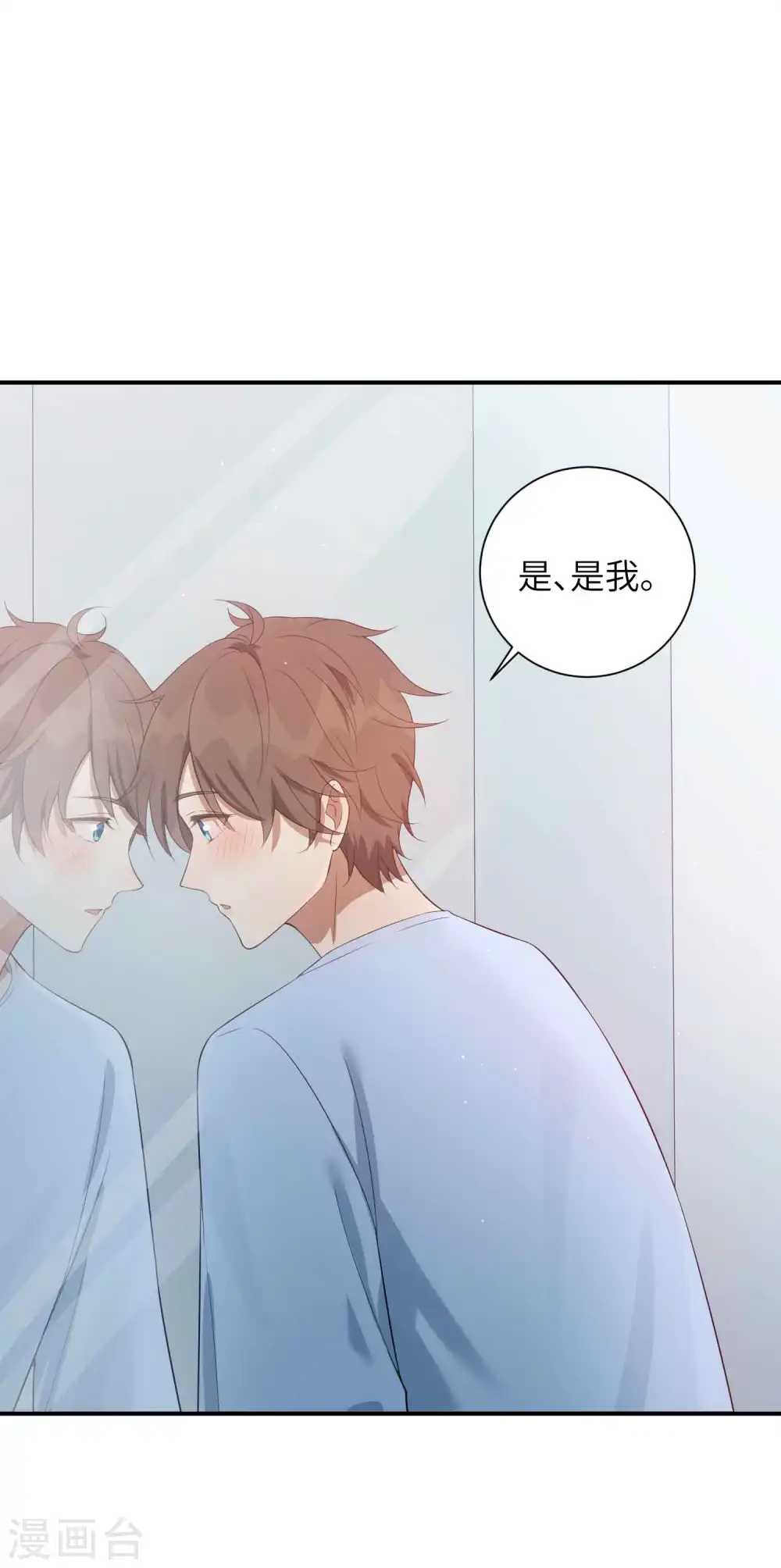 第69话 想要什么我都会满足你2