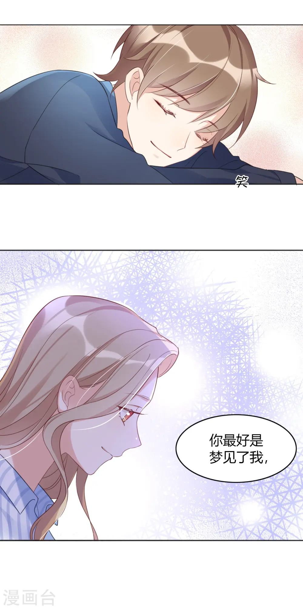 第15话 我可以欺负一下你吗？39