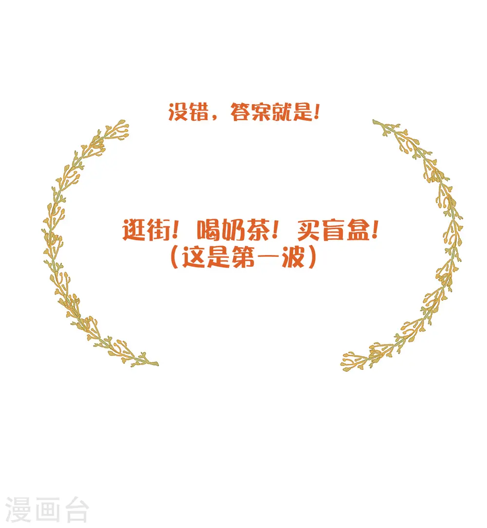 第37话 乖，我的女朋友43