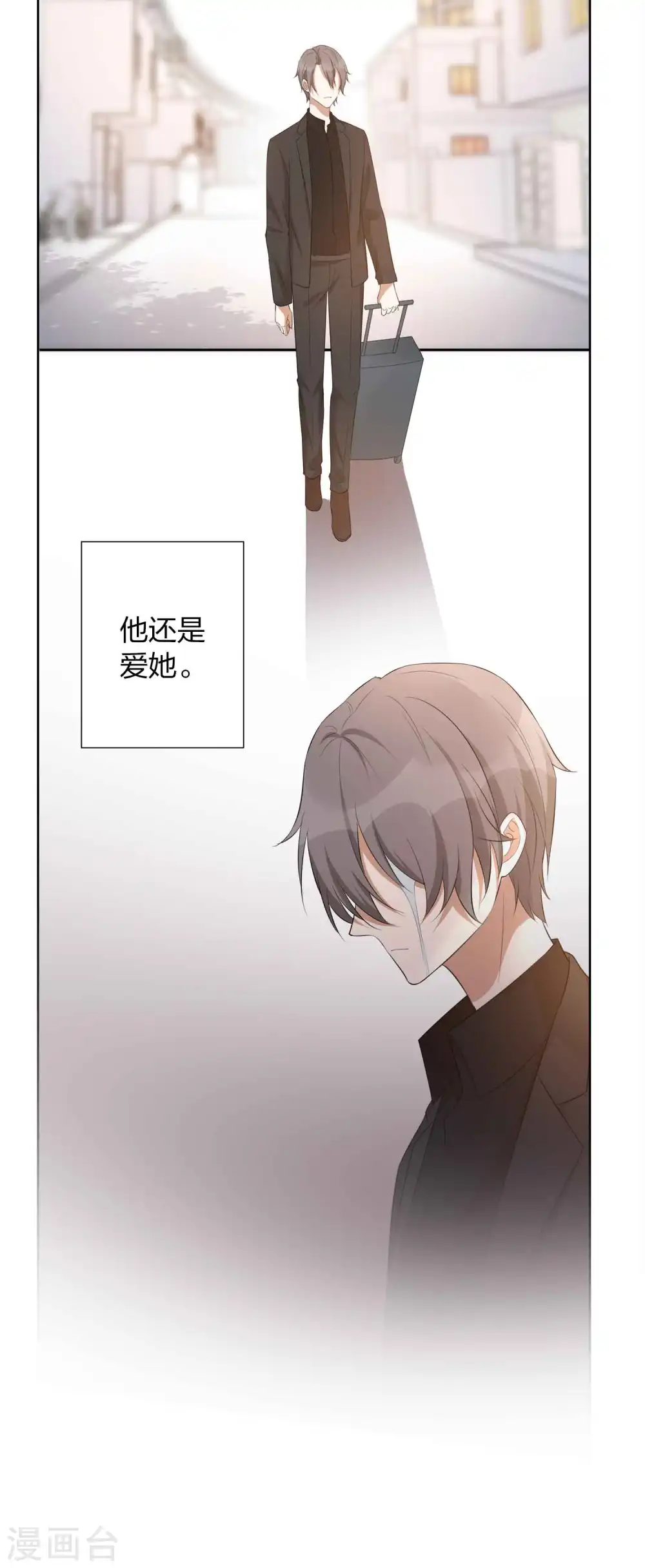 第101话 真正的告白4