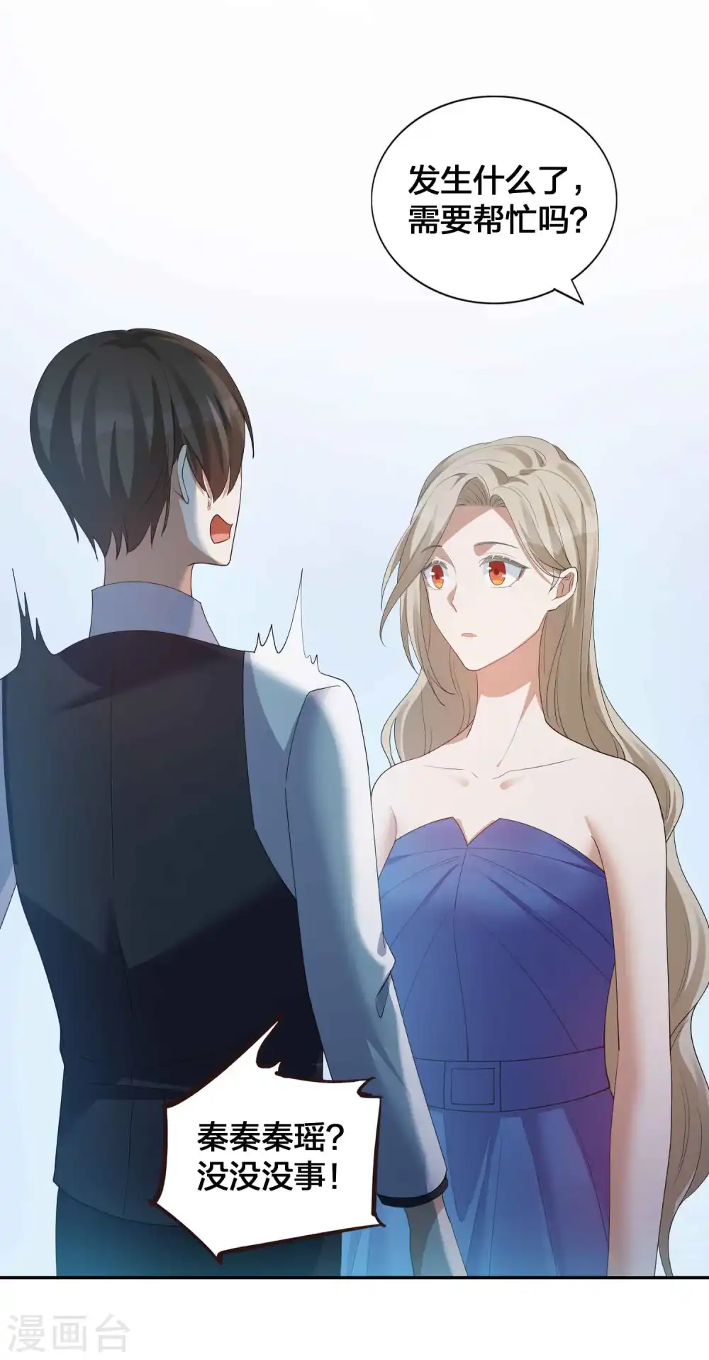 第135话 意想不到的逆转！21