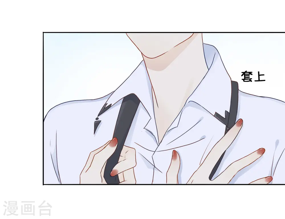 第2话 我就是要选男人又怎么样？33