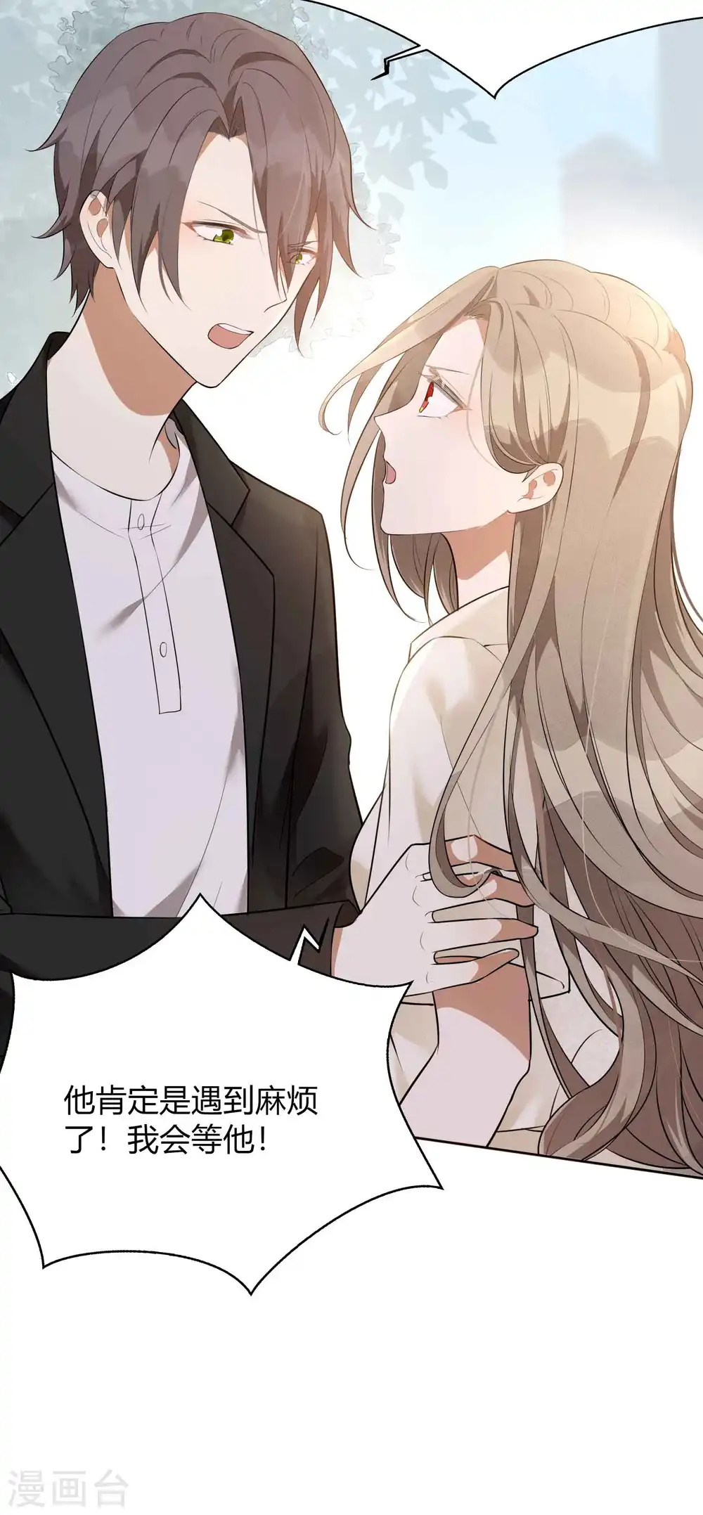 第75话 对不起，我坚持不住了。18
