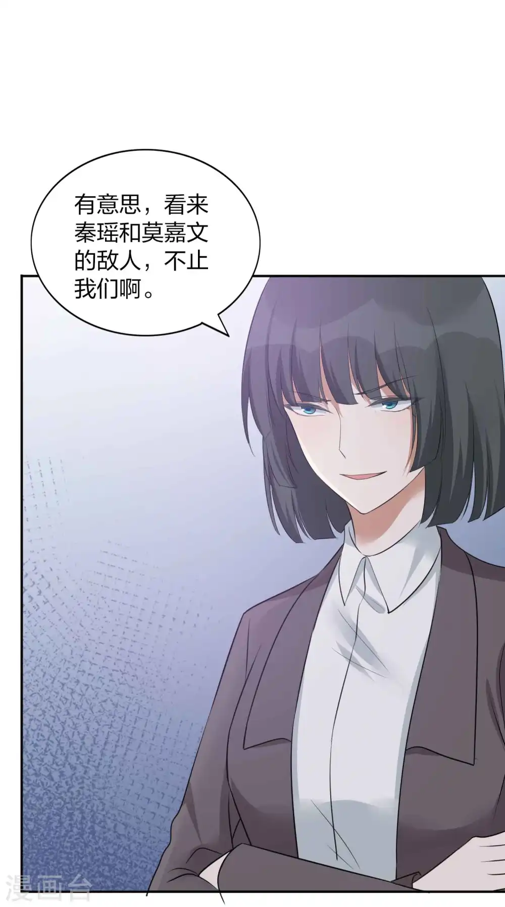 第101话 真正的告白6