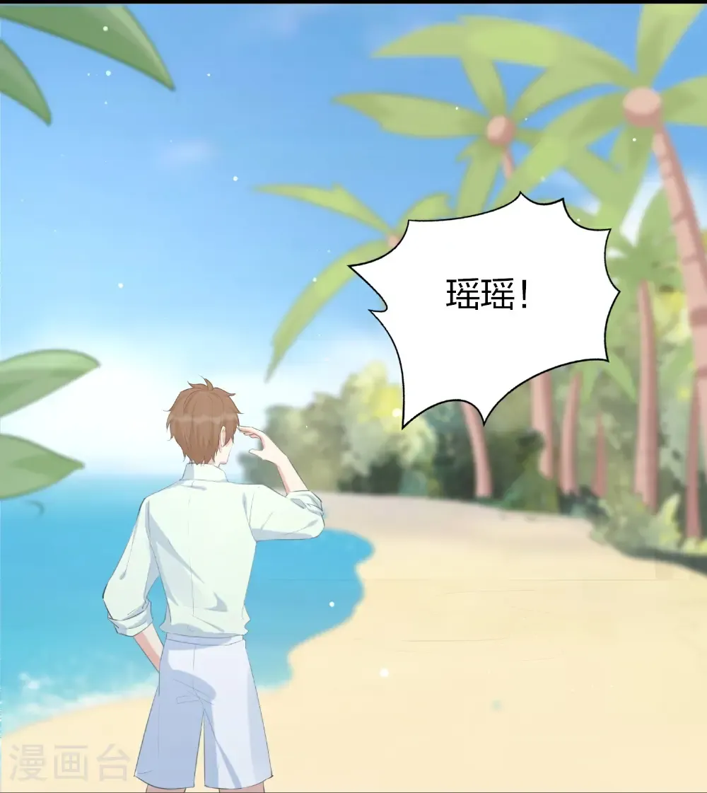 第191话 没有利用，只有心疼37