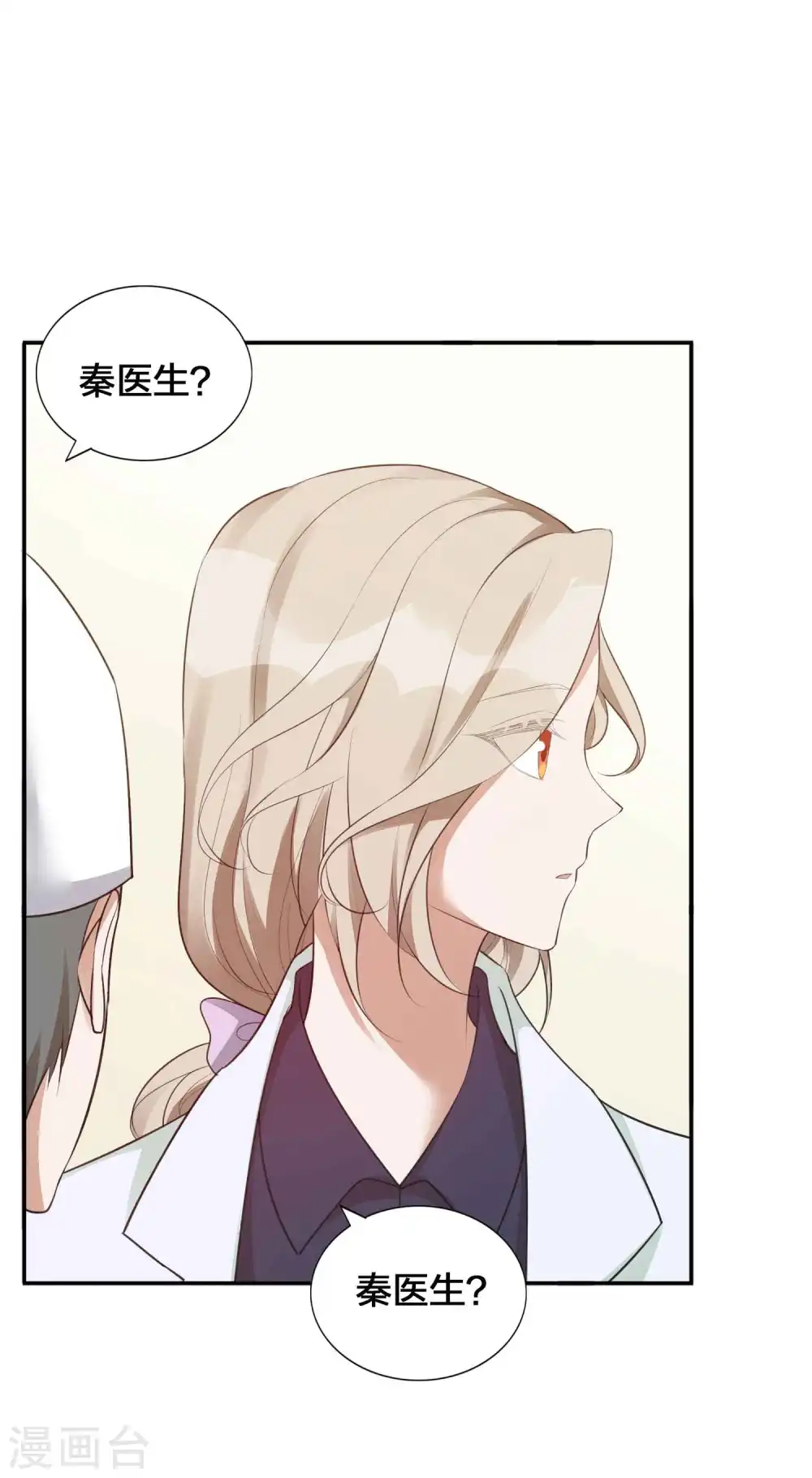 第114话 医生和杀手110