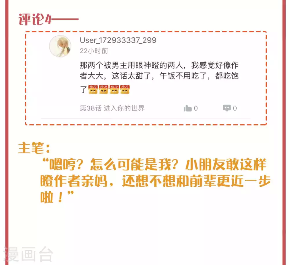 周末特别栏目第14期9