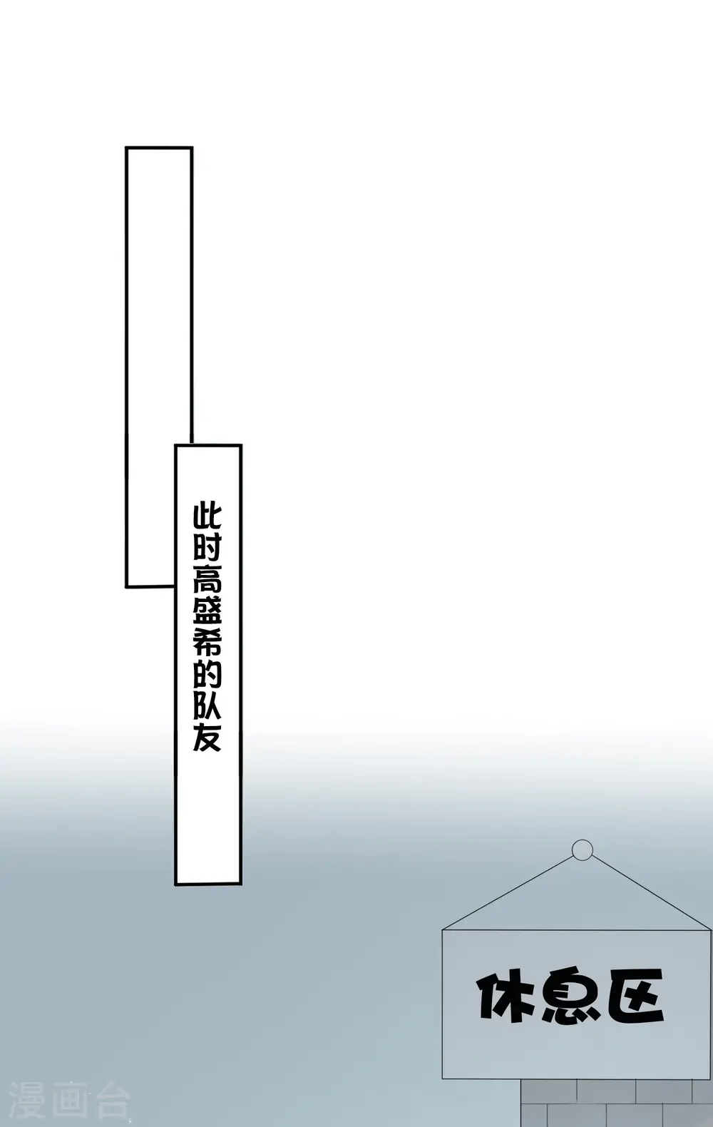 第48话 我永远信她21