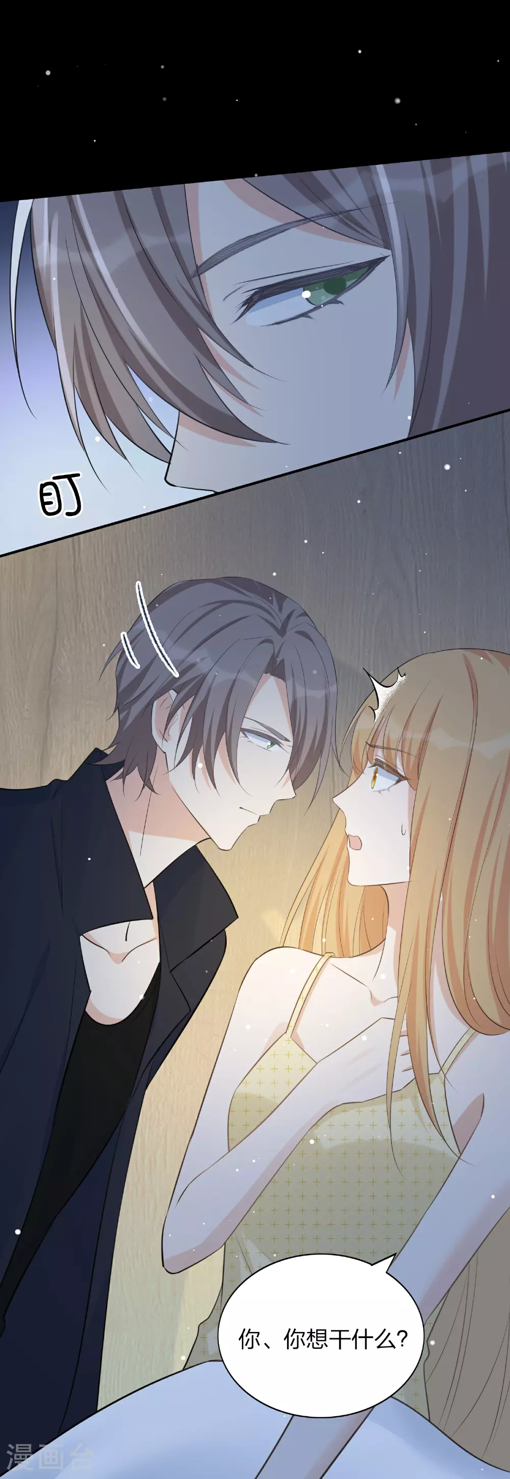 第182话 做你自己33