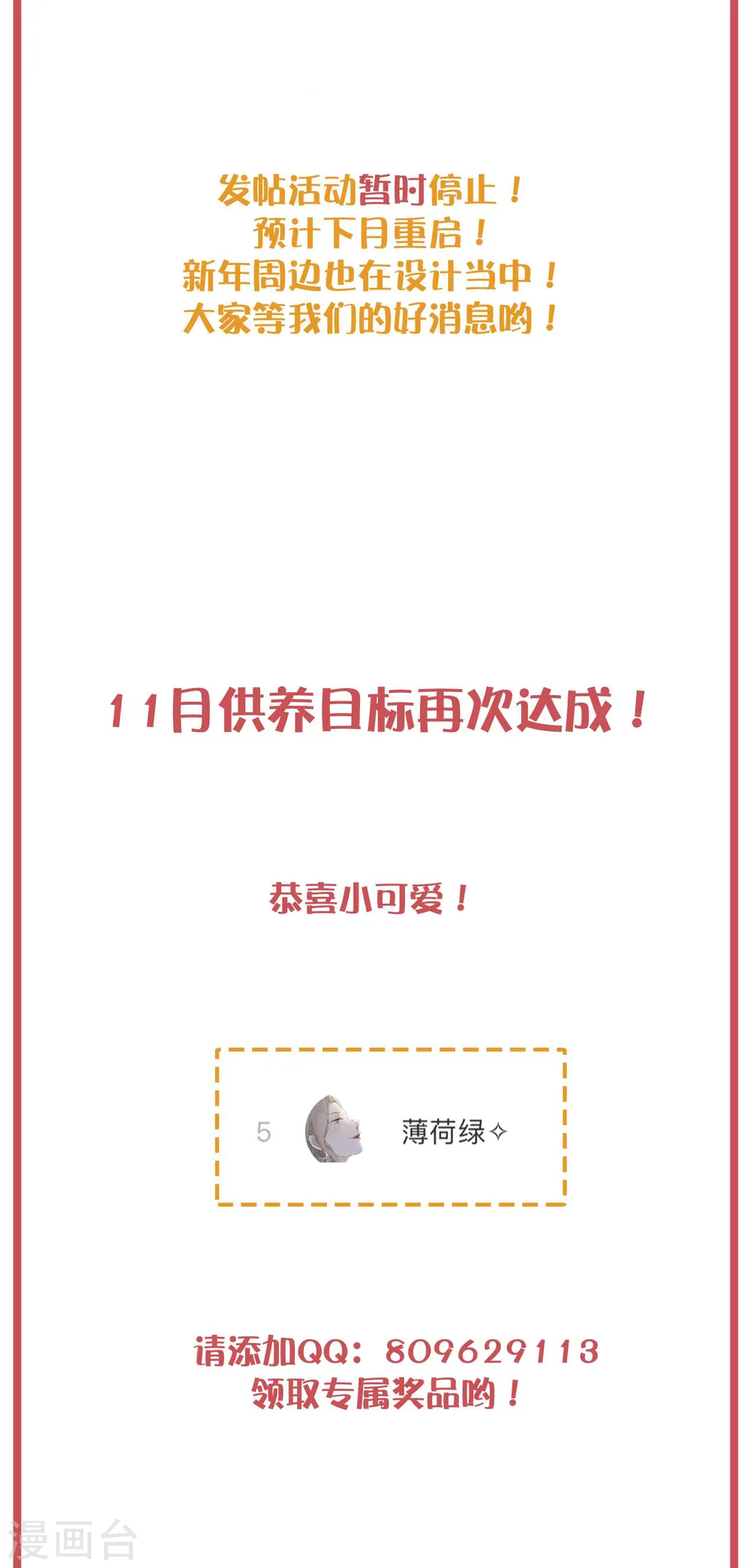周末互动栏目第27期10