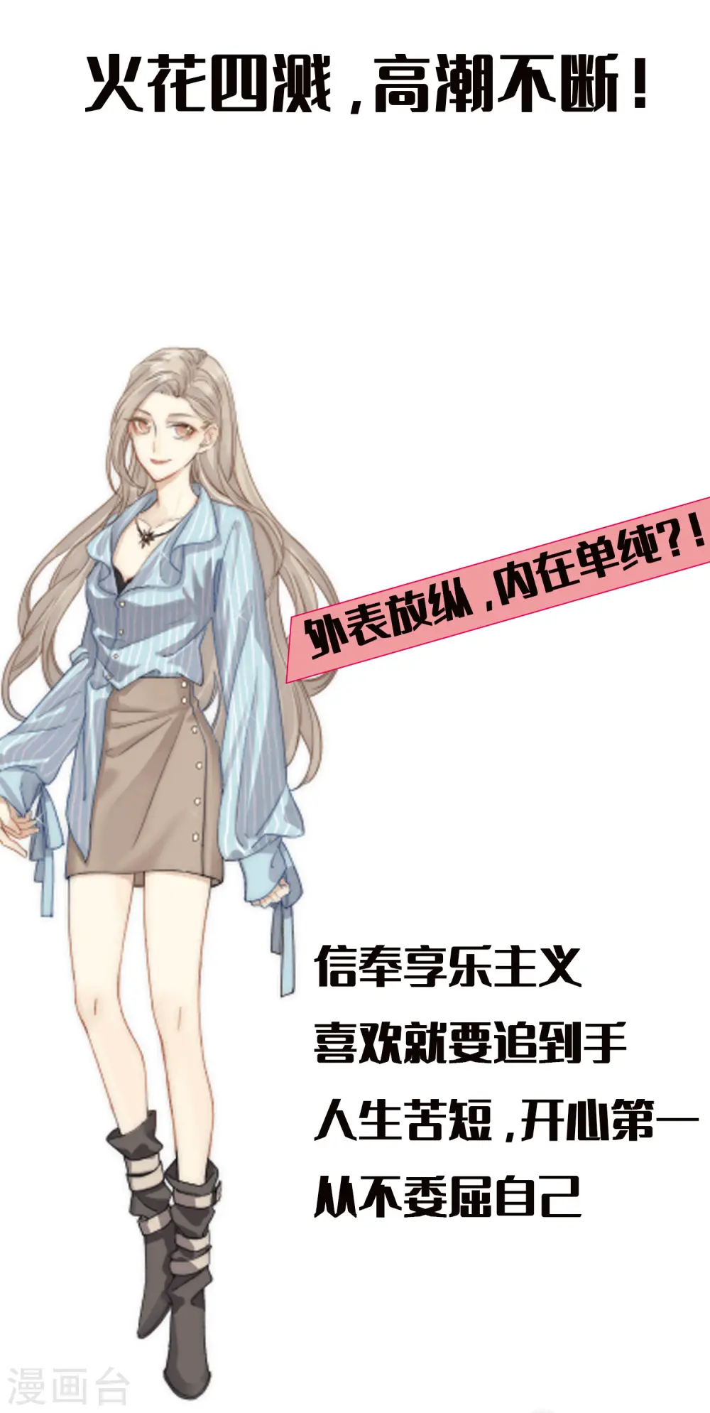 预告30