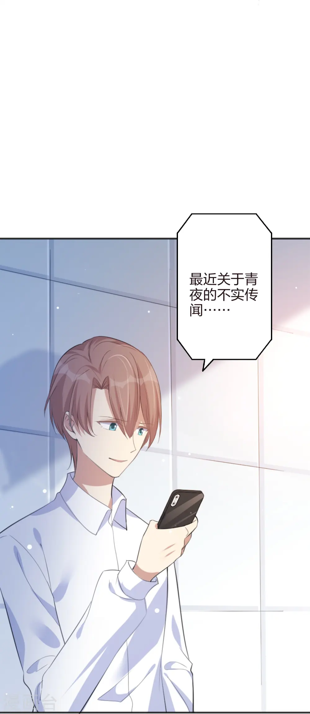 第168话 等你的答案28